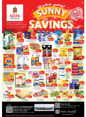 Weekend Deals - Hypermarket Mohamed Bin Zayed City, Abu Dhabi