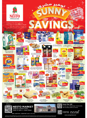 Weekend Deals - Liwan, Dubai