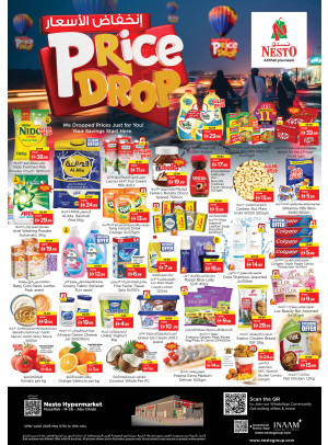 Weekend Deals - Musaffah, Abu Dhabi