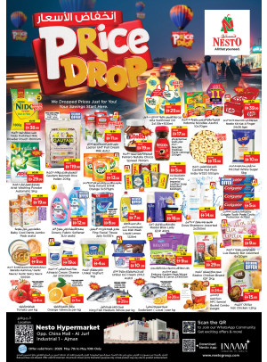 Weekend Deals - Sheikh Ammar Bin Humaid Street