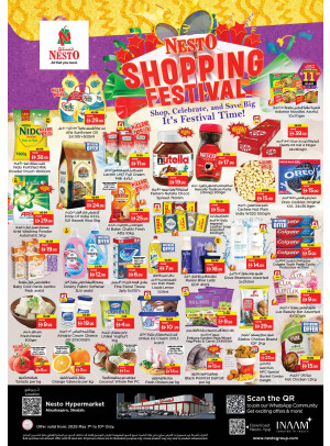 Weekend Grabs - Abu Shagara