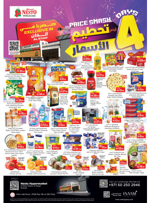 Weekend Grabs - Al Khan, Sharjah