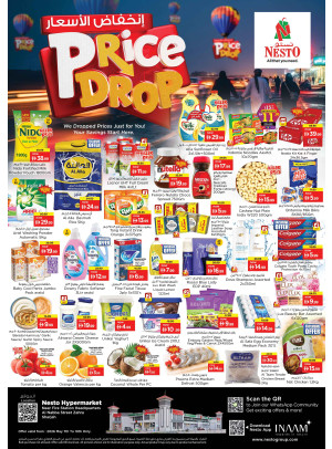 Weekend Grabs - Al Nabba, Sharjah