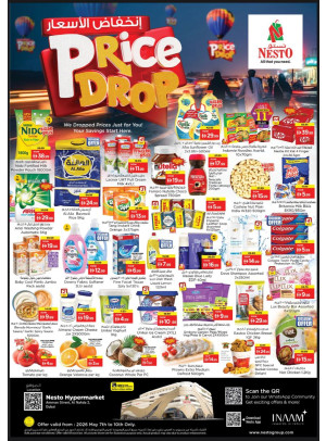 Weekend Grabs - ِAl Nahda 2, Dubai
