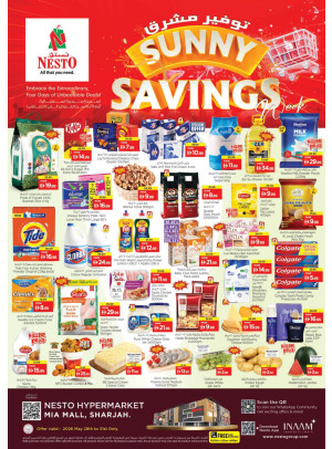 Weekend Grabs - Al Nahda, Sharjah