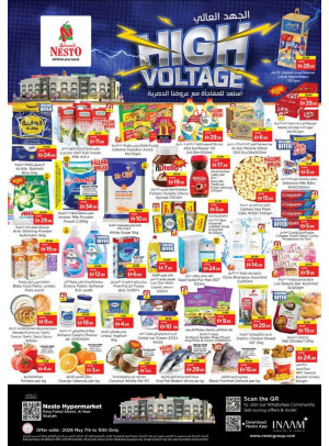 Weekend Grabs - Al Nud