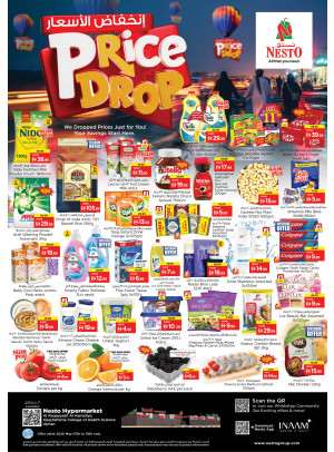Weekend Grabs - Al Raqayib