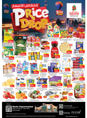 Weekend Grabs - Al Reef Mall, Dubai