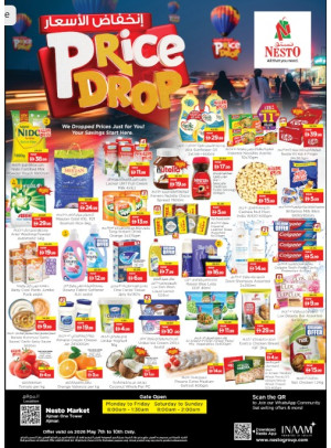 Weekend Grabs - Al Rumailah