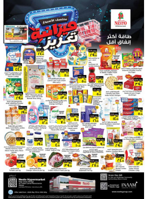 Weekend Grabs - Al Tallah, Ajman
