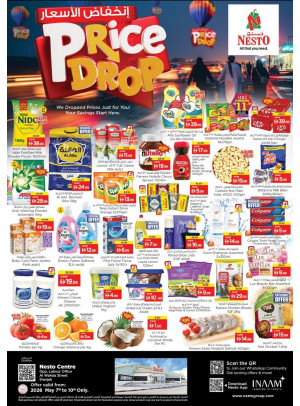Weekend Grabs - Al Wahda