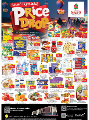 Weekend Grabs - Al Warsan, Dubai
