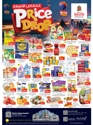 Weekend Grabs - Burj Nahar Mall, Dubai