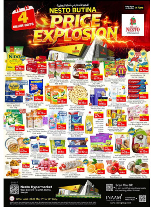 Weekend Grabs - Butina, Sharjah