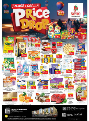 Weekend Grabs - Circle Mall, Dubai