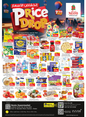 Weekend Grabs - Hor Al Anz