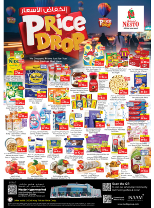 Weekend Grabs - Lamp Roundabout, Ras Al Khaimah