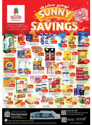 Weekend Grabs - Lamp Roundabout, Ras Al Khaimah