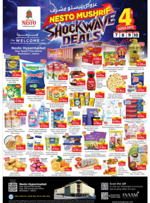 Weekend Grabs - Mushrif