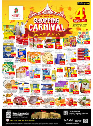 Weekend Grabs - Muweilih, Sharjah