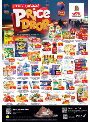Weekend Grabs - Nadd Al Hamar