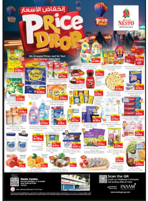 Weekend Grabs - National Paints, Sharjah