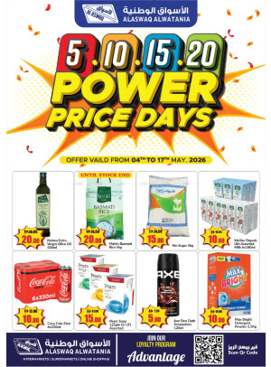 AED 5,10,15, 20 Power Price Days