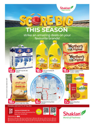 Score Big This Season - K-9, Greece Cluster International City