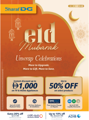 Eid Mubarak Sale