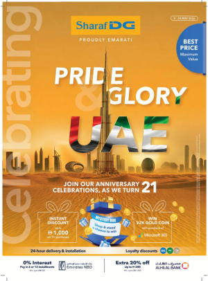 Pride & Glory UAE