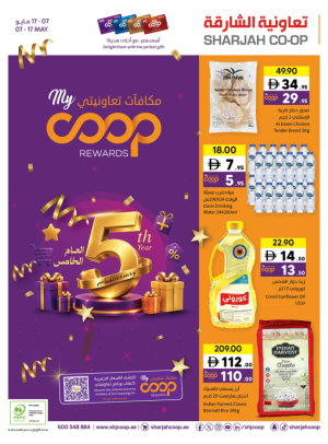 5th Anniversary Offers