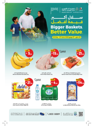 Bigger Baskets & Better Value - Umm Al Quwain