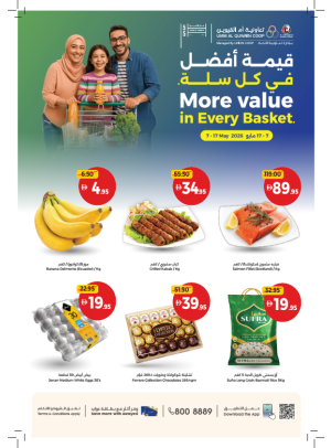 More Value In Every Basket - Umm Al Quwain