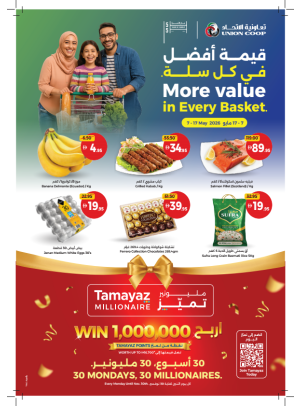 More Value In Every Basket