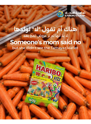 Someone's Mom Said No But She Didn't See The Tamayaz Leaflet