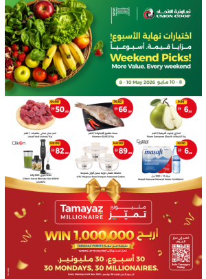 Weekend Pics, More Value Every Weekend