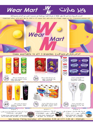 Wear Mart Deals