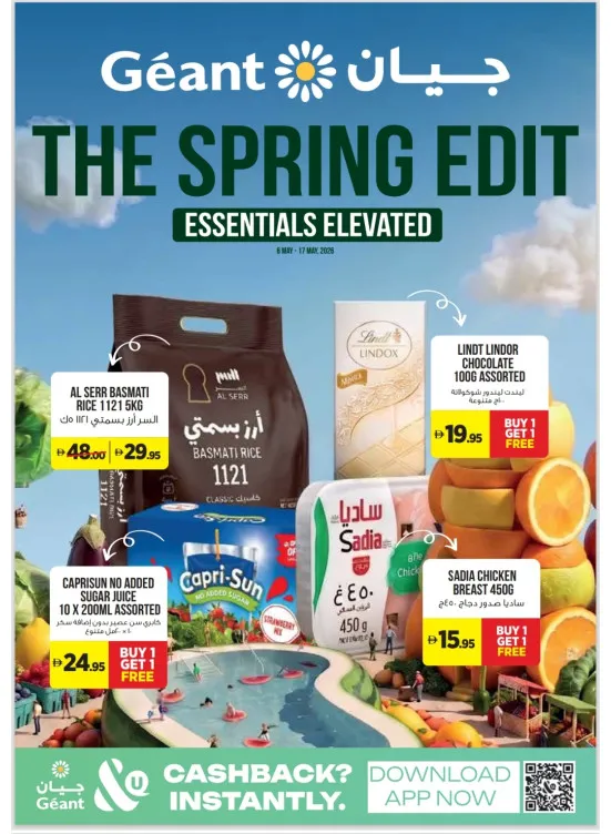 The Spring Edit Essentials Elevated