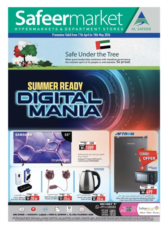 Digital Mania