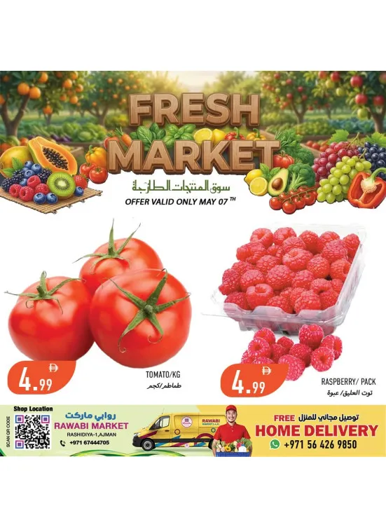 Fresh Market - Al Rashidiya
