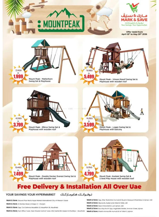 Mountpeak Sale