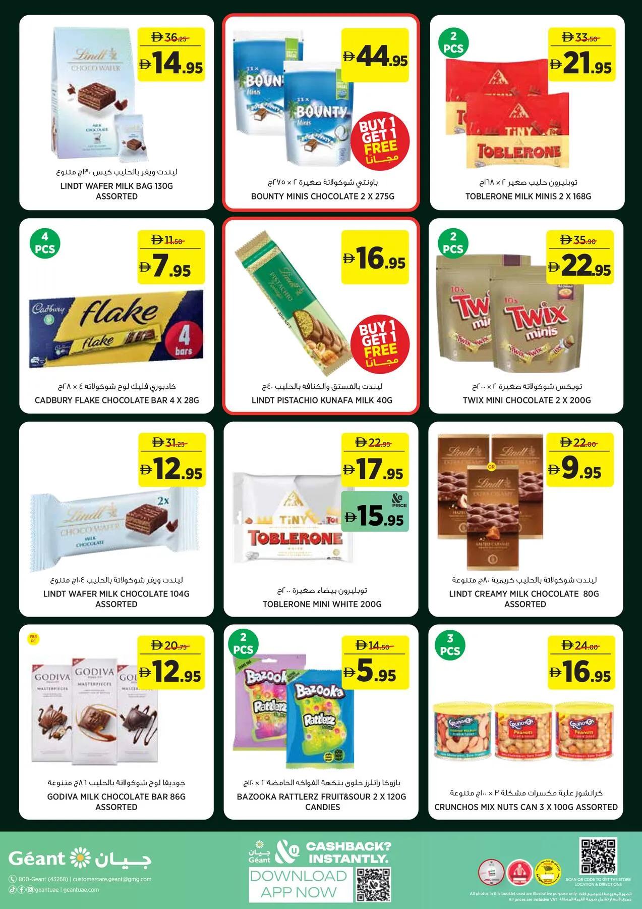Delta Center - The Spring Edit Essentials Elevated (May 2026) - Flyer Page 20
