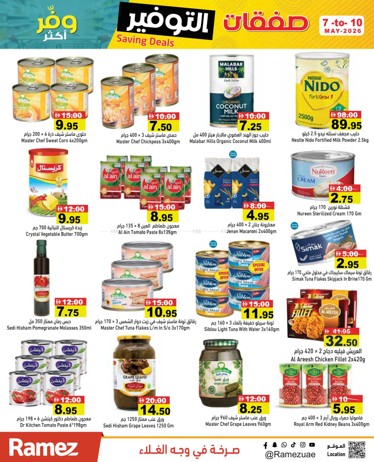 Gala - Saving Deals (May 2026) - Flyer Page 10