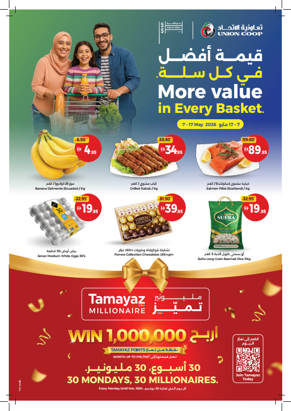 Kenz - More Value In Every Basket (May 2026) - Flyer Page 1