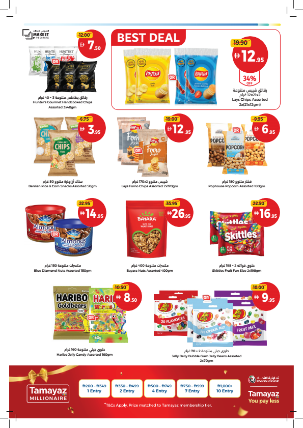 Kenz - More Value In Every Basket (May 2026) - Flyer Page 11