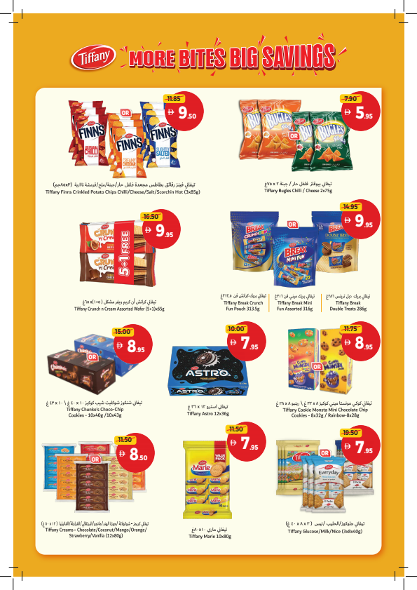 Kenz - More Value In Every Basket (May 2026) - Flyer Page 12