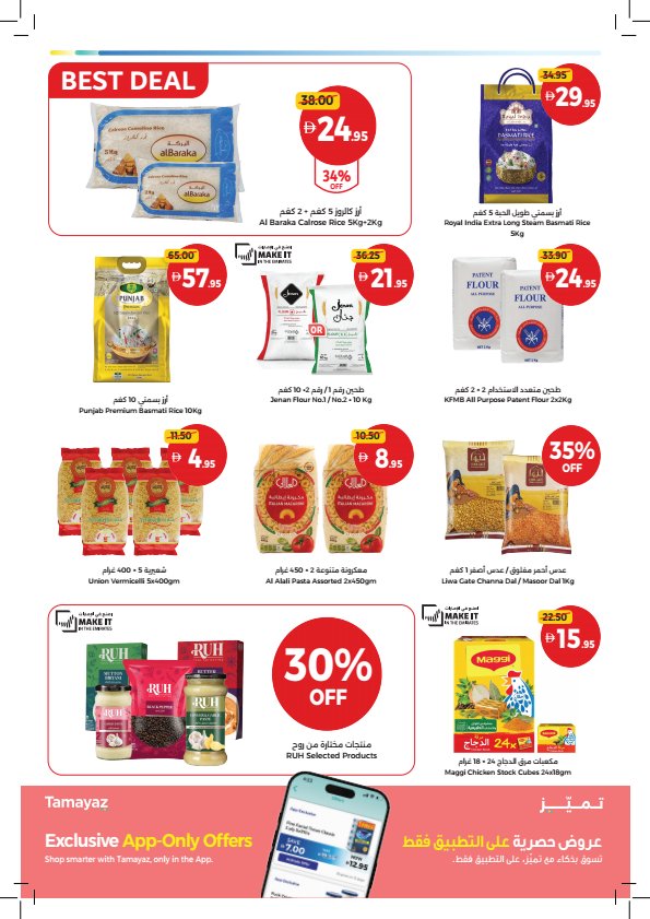 Kenz - More Value In Every Basket (May 2026) - Flyer Page 18