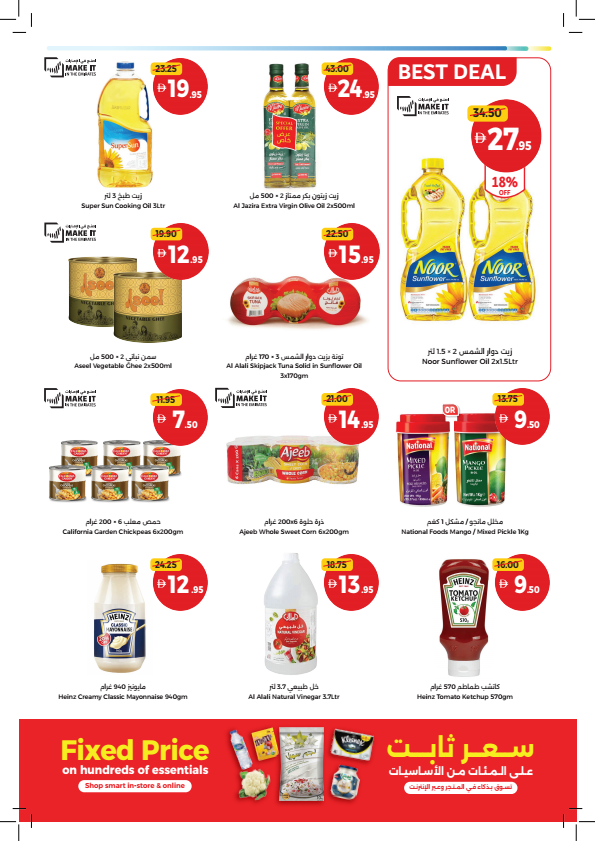 Kenz - More Value In Every Basket (May 2026) - Flyer Page 19