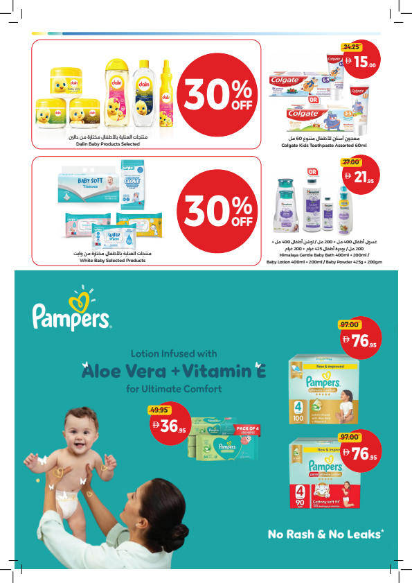 Kenz - More Value In Every Basket (May 2026) - Flyer Page 20