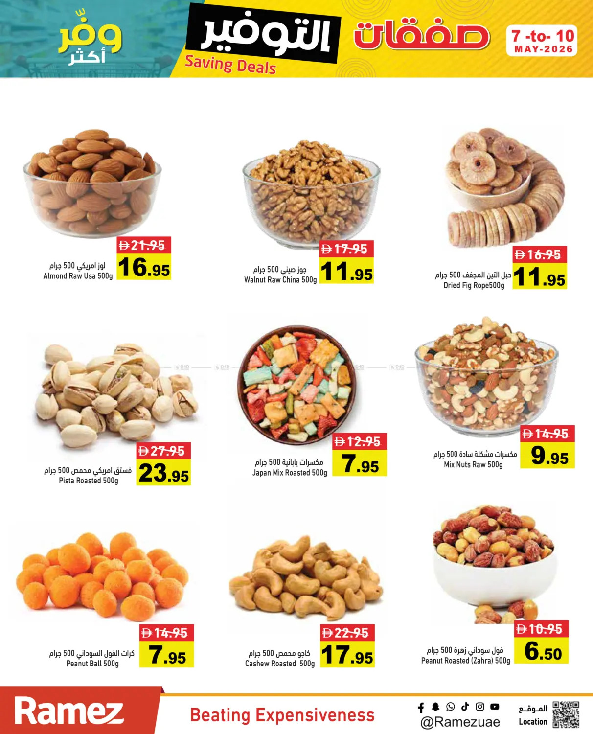 Kenz - Saving Deals (May 2026) - Flyer Page 5